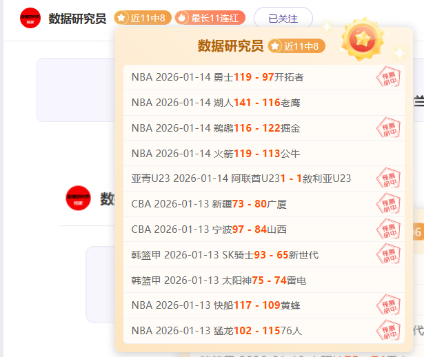 全明星周末,三分赛预选,辰龙捕鱼游戏APP下载,辰龙捕鱼游戏官网,辰龙捕鱼游戏APP下载,辰龙捕鱼官方网站,辰龙捕鱼游戏中心