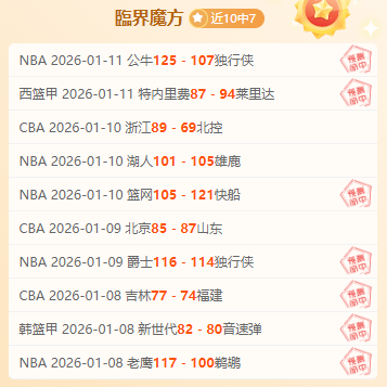 大乐透期号,专家推荐,炸裂,辰龙捕鱼游戏官网,辰龙捕鱼游戏APP下载,辰龙捕鱼官方网站,辰龙捕鱼游戏中心