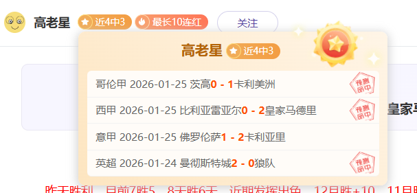 大乐透期号,专家推荐,质合分析前,辰龙捕鱼游戏官网,辰龙捕鱼游戏APP下载,辰龙捕鱼官方网站,辰龙捕鱼游戏中心