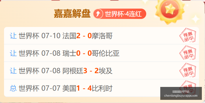 国安对决玉,昆前瞻,张玉宁领衔,辰龙捕鱼游戏官网,辰龙捕鱼APP,辰龙捕鱼下载,辰龙捕鱼平台,辰龙捕鱼中心