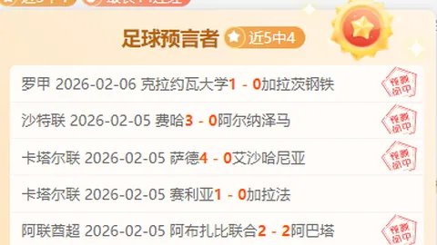 曼奇尼傷勢預計提前返回羅馬