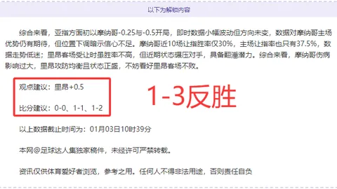 国安中超开局遇困境，塞蒂恩步国足伊万后尘，或10轮后遭遇下课风险